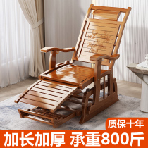 Recliner Folding Home Adult Leisure Balcony Rocking Rocking Chair Lunch Break Elderly Lazy Comfortable Simple Modern Bamboo Chair