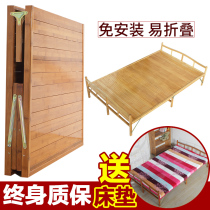 Folding bed single bed portable lunch break 1 2 household rental room bed 1 5 meters double nap bamboo bed simple bed