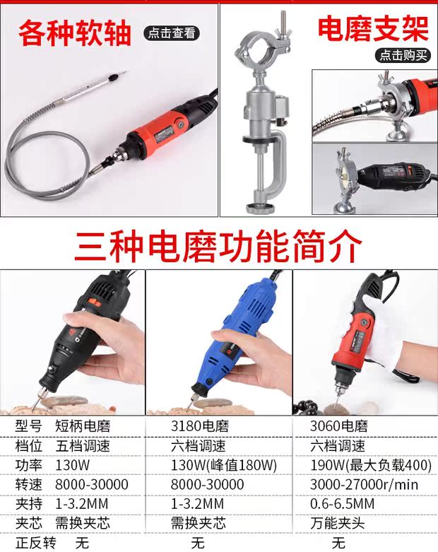 máy mài pin makita Máy mài điện tốc độ nhỏ đa chức năng ngọc đánh bóng máy khắc mini máy khoan điện công cụ mài điện máy khoan cầm tay mini