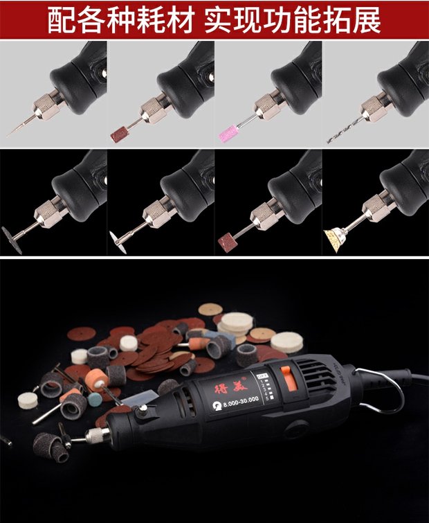 Máy mài điện tốc độ nhỏ đa chức năng ngọc đánh bóng máy khắc mini máy khoan điện công cụ mài điện máy cắt laser
