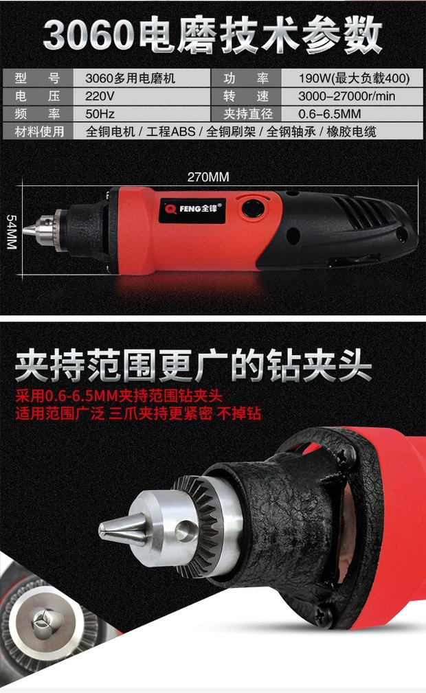 Máy mài điện tốc độ nhỏ đa chức năng ngọc đánh bóng máy khắc mini máy khoan điện công cụ mài điện máy cắt laser