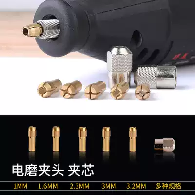 Cuckle nut for electric grinding machine, copper Chuck electric grinding core