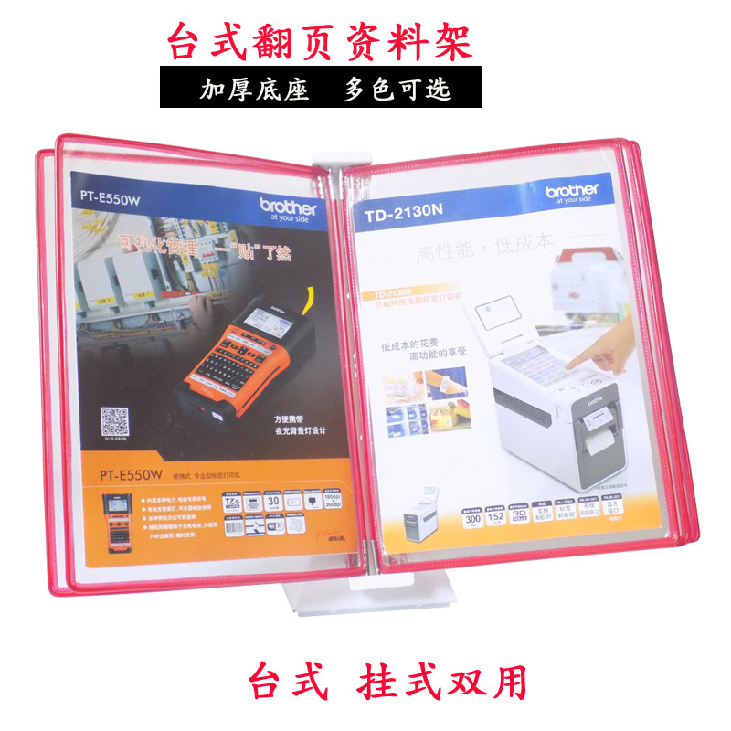 A4 desktop desktop display stand metal clip desktop file rack desktop data rack loose-leaf flip folder 5 pages