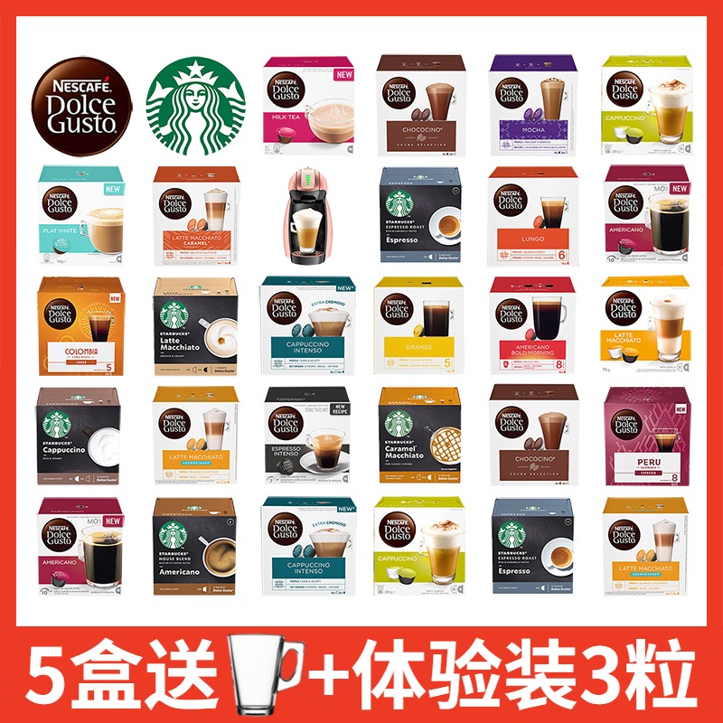 Nestlé dolce gusto capsule coffee Italian style American fancy suitable for multi - fun coffee machine