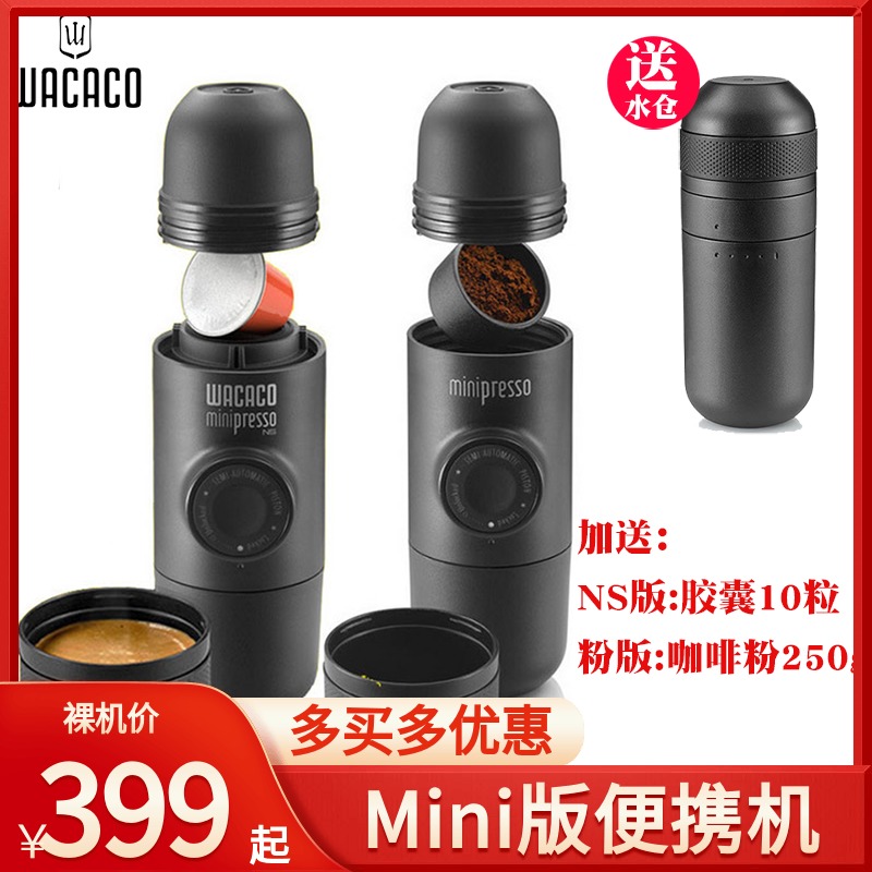 WACACO Minipresso Compatible with Nescafe Capsule Coffee Manual Portable Coffee Machine