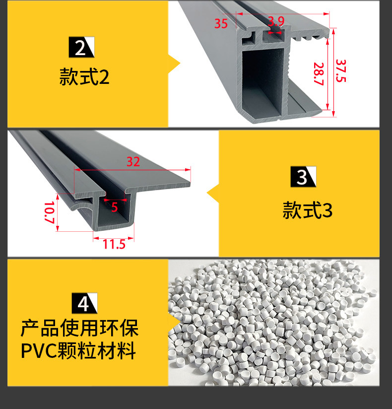 塑钢型材/pvc型材 pvc异型材 pvc水顶异型材 pvc水顶塑胶型材 挤出加