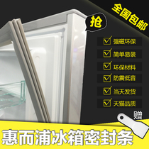 Suitable for Whirlpool BCD-182M2SSEE refrigerator sealing strip magnetic door sealing strip