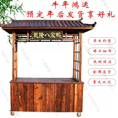 Snack car Braised vegetables Cooked food cart Night market stall car Cold skin roast duck Chestnut rock sugar gourd Scenic area display antique