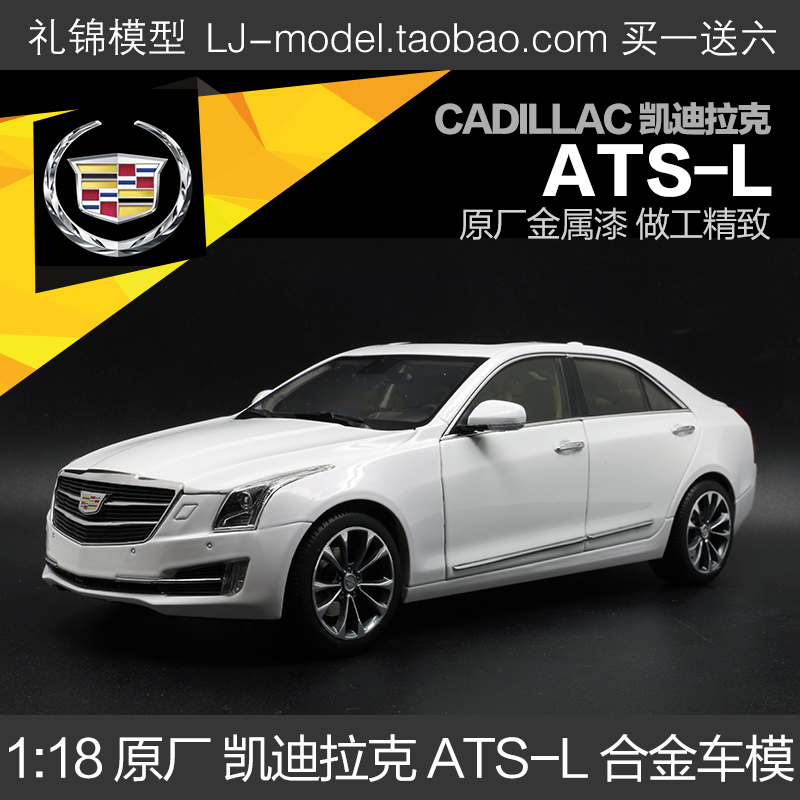 Special Offer Original Factory 1:18 Cadillac Atsl Ats-L Fully Openable Alloy Car Model Sedan Metal Gift Item