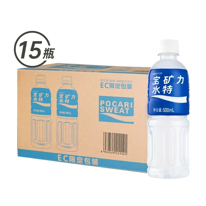 宝矿力水特电解质水功能性运动饮料冲剂粉末补水旗舰店500ml*15瓶