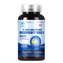 【蜀中】K-Max康麦斯褪黑素60片/瓶