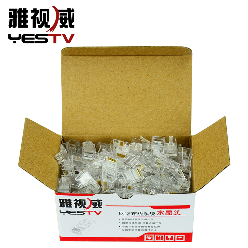 Network surveillance camera more than five or six categories of network wire Rj45 gigabit crystal head 8P high speed RJ45 joint 8 core