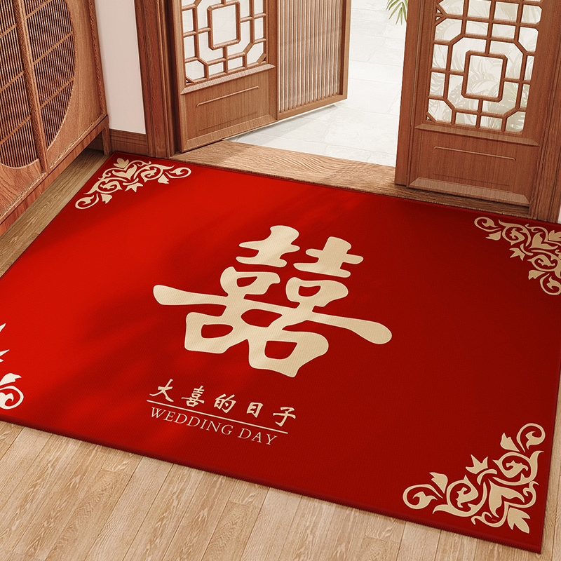 Wedding Celebration Doormat, Festive Entrance Mat, New Chinese Style Red Wedding Room Entrance Mat, Bedroom Carpet