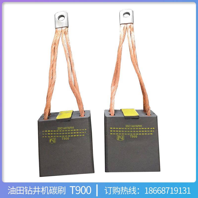 T900 Oilfield Drilling Machine Carbon Brush Slant Brush 19 1*57 2*50*70 Electrochemical Graphite Moyang Motor Brush