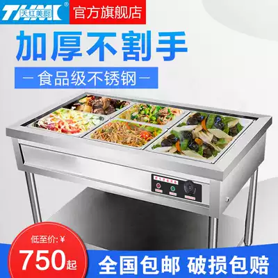 Tianhongmei kitchen commercial electric heating insulation sales table stainless steel warm soup pool insulation stove fast food car