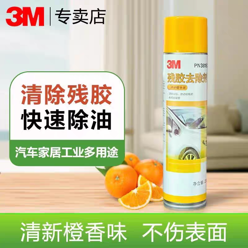 3m 38180 Adhesive Remover Non-Drying Adhesive Double-Sided Tape Sticker Label Stain Removal Cleaning Adhesive Remover Liquid