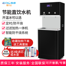 Commercial water purifier Hotel large water dispenser Automatic filtration kettle Large capacity direct drinking water dispenser Hospital use