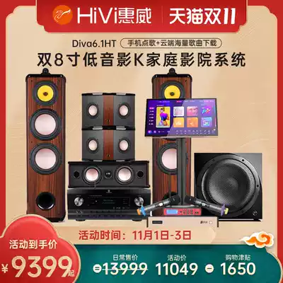 Hivi whiwei Diva6 1 home theater audio set 5 1 living room wooden double 8 inch home speakers