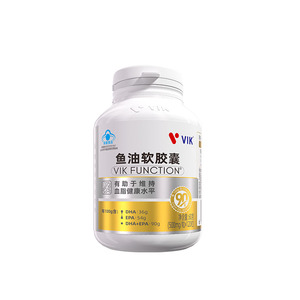 VIK深海鱼油97%高纯浓度omega3软胶囊成人120粒EPA官方旗舰店正品