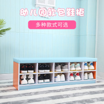 Kindergarten early education center dance classroom training class schoolbag sundries cabinet childrens storage shoe rack storage shoe cabinet