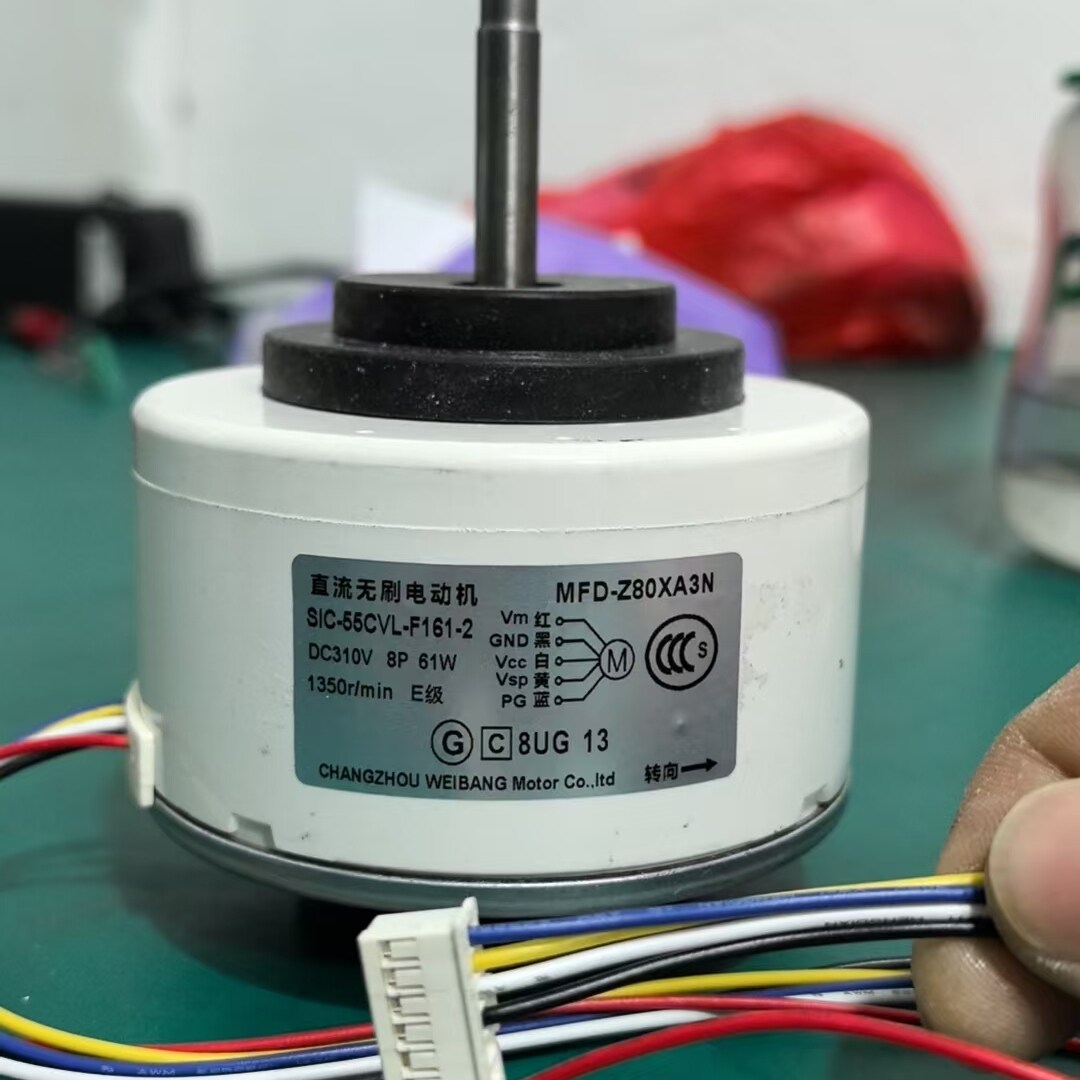 SIC-55CVL-F161-2適用於富士通空調直流內電機MFD-Z80XA3N