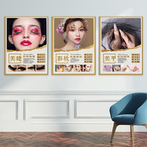 Eyebrows lips nails eyelashes wall murals beauty salons micro plastic surgery decorative paintings semi-permanent tattoos posters stickers