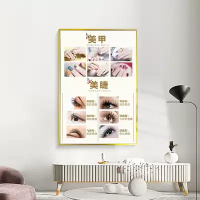Korean semi-permanent embroidery decorative painting micro-plastic eyebrow eye lip poster beauty salon wall stickers advertising posters