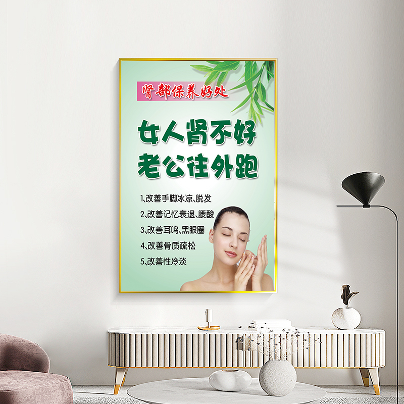 Beauty salon decoration paintings health museum stickers wall murals spa club murals posters health decorations posters