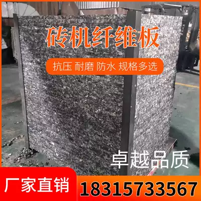 Fiber Brick Machine Pallet Linyi Fibreboard Customized Brick Machine Fiber Pallet Glass Fiberboard Fiberboard