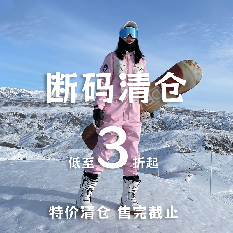 Special Offer Ski Suit Set [70% off] Clearance One-Piece Ski Suit for Men and Women, Thickened, Windproof, Waterproof, and Wear-Resistant