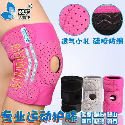 Professional knee pads cover sports running mountaineering fitness squat meniscus meniscus men's and women's outdoor cycling basketball injury protective gear