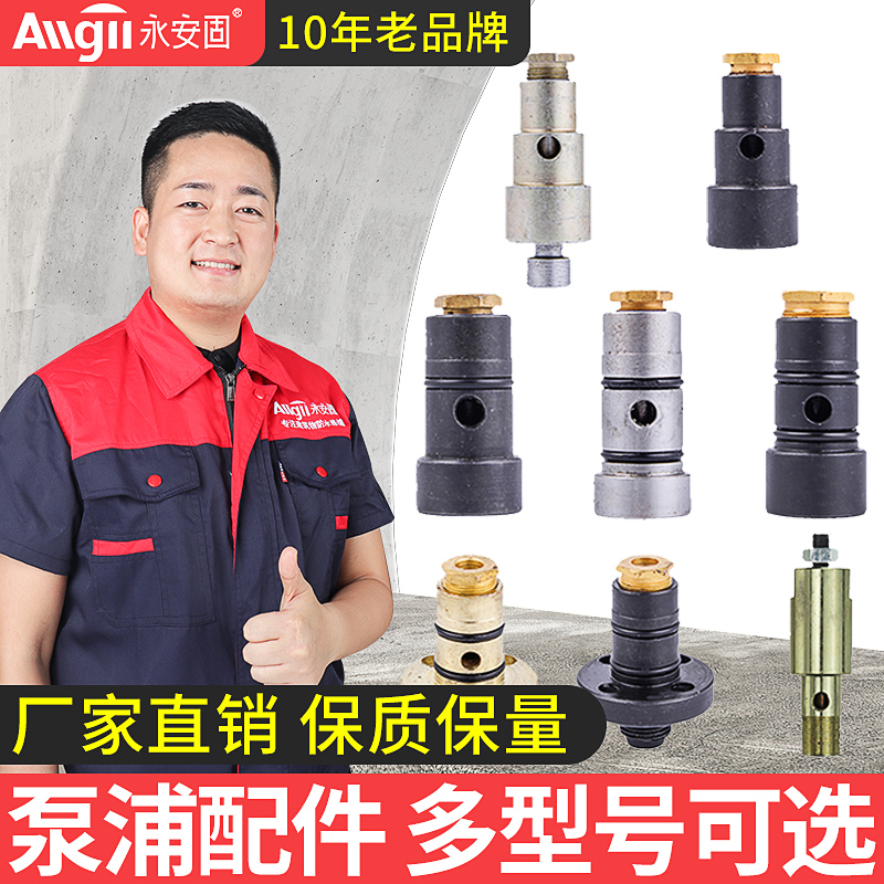 (Pumped) grout machines commonly used for general purpose accessories pump perfusion machines