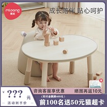 Mandragon South Korean section Childrens peanut table Baby game Anti-collision can lift and adjust table Kindergarten writing desk