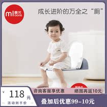 Manlong children toilet toilet Baby Baby Baby small toilet stool urine basin men and women children toilet training artifact