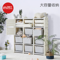 Manlong childrens toy storage rack storage cabinet large capacity multi-layer storage rack locker baby toy finishing cabinet