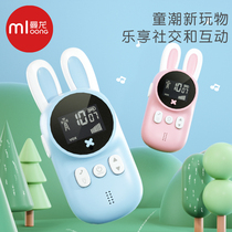 Mandragon Childrens Little Rabbit Intercom Machine Parent-Child Puzzle Toy Male Girl Small Outdoor 3000 Mie Wireless Calls