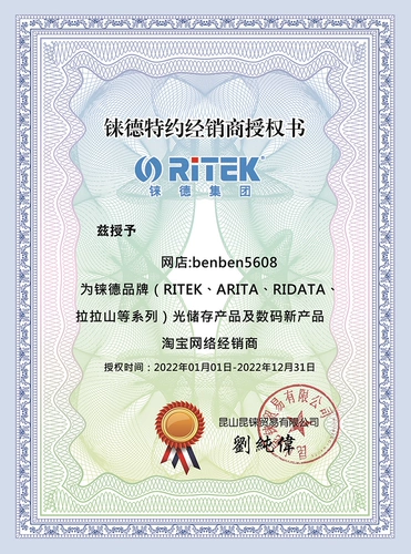 Нативный диск Taiwan's Blu-ray может распечатать пустой компакт-диск BD-R25G Blu-ray Disk 12x