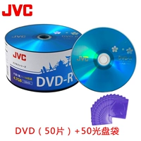 Пластиковая упаковка JVC Blue Sakura DVD50+ПП пакет