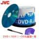 JVC Blue Sakura DVD50 Таблетки с бочками+пакет PP+ручка