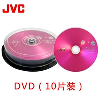 JVC Pink Sakura DVD10 Piece