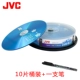 JVC Blue Sakura DVD10 Pack+One Pen