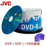 JVC Blue Sakura DVD50 Таблетки ствола+ПП мешок