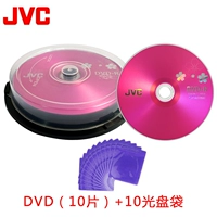 JVC Pink Sakura DVD10 Pack+PP сумка