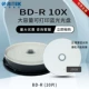 Ренид BD-r 10X 10 шт.