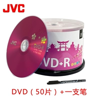 JVC Pink Sakura DVD50 Barrel+One Pen