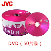 Pink Sakura DVD50 Pink Sakura DVD50