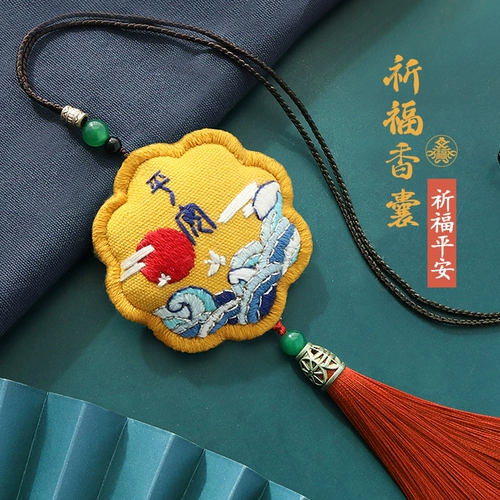 Защитный амулет, подвеска, брелок ручной работы, с вышивкой, 2023