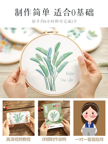 Детская ручка, «сделай сам», коллекция 2023, подходит для начинающих, с вышивкой