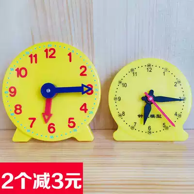 Primary School students recognize the watch clock teaching aids children's clock model first grade mathematics clock teaching aids to learn clock molds