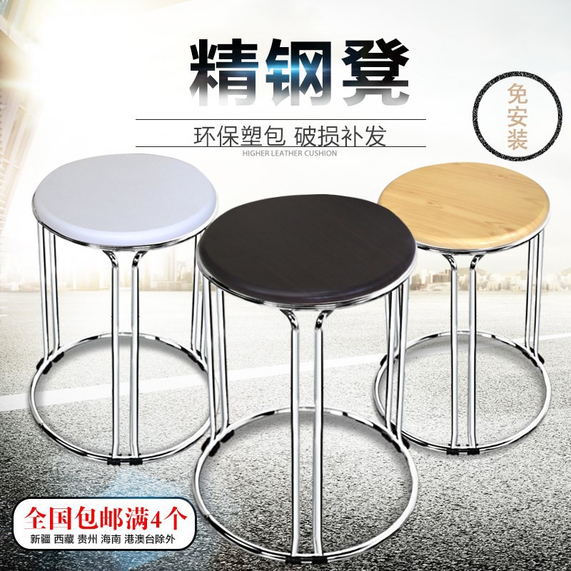 Round stool stainless steel household creativity thickness oak solid wood table bench adult coarse steel stool high